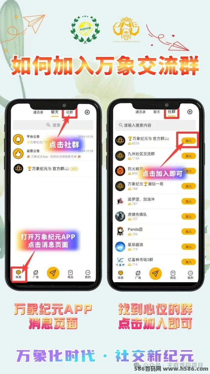 mmexportafc7f22075be4f8038d0c72213b547ab_1732420216058