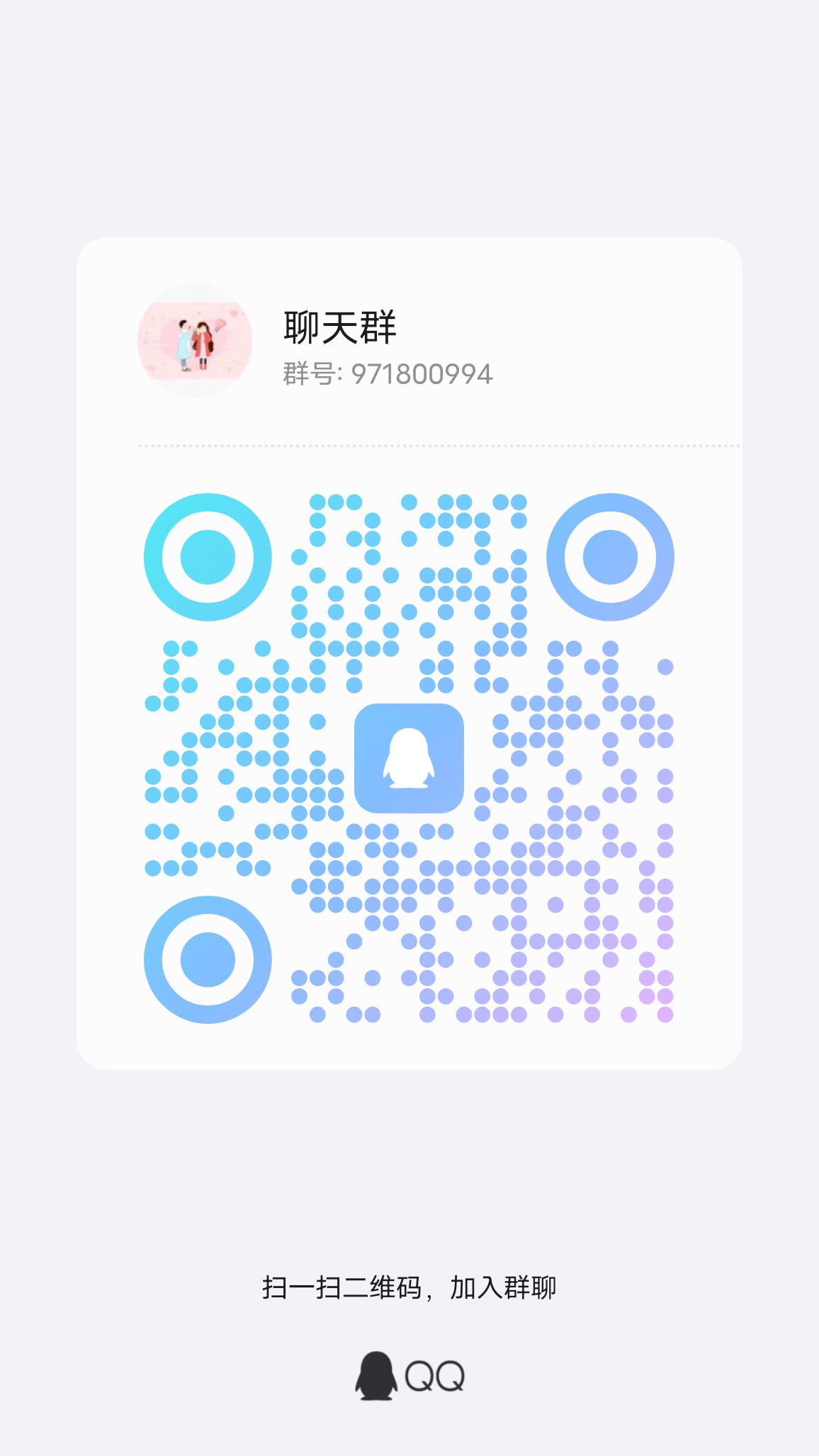 qrcode_1720085225317