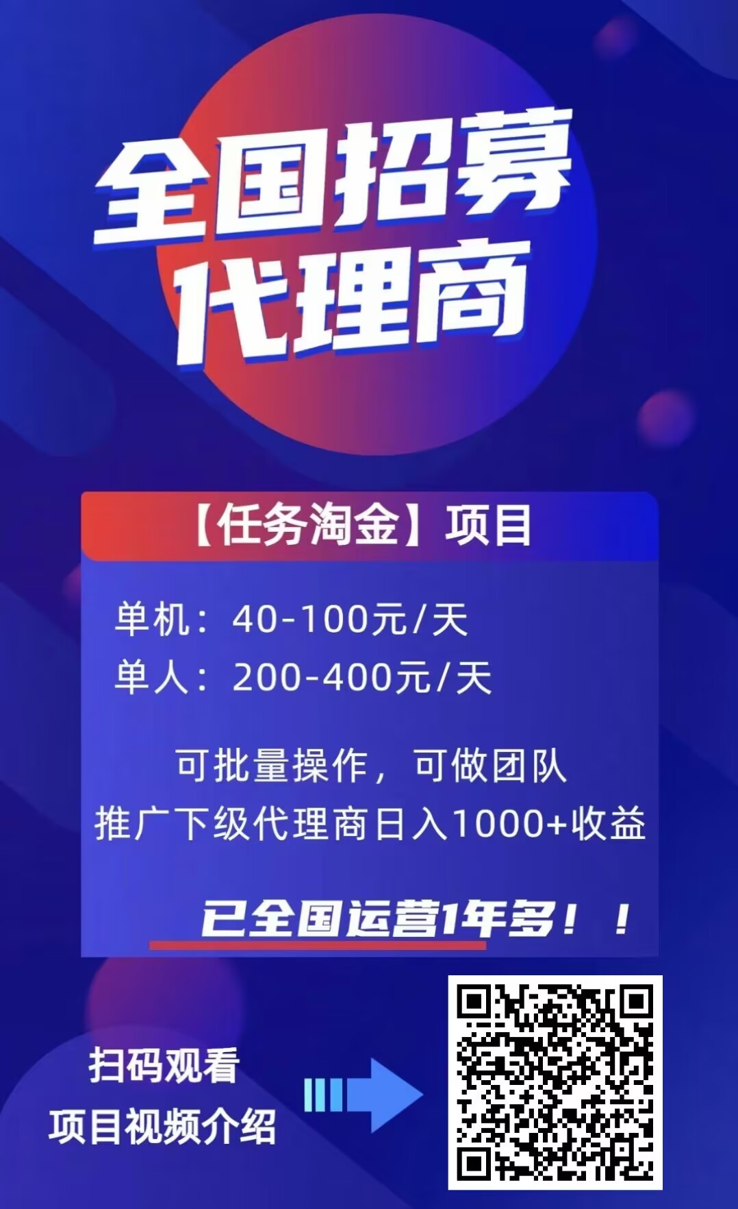 任务淘金02