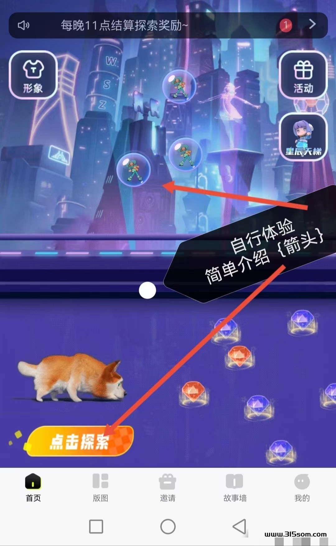 微信图片_20241102150700