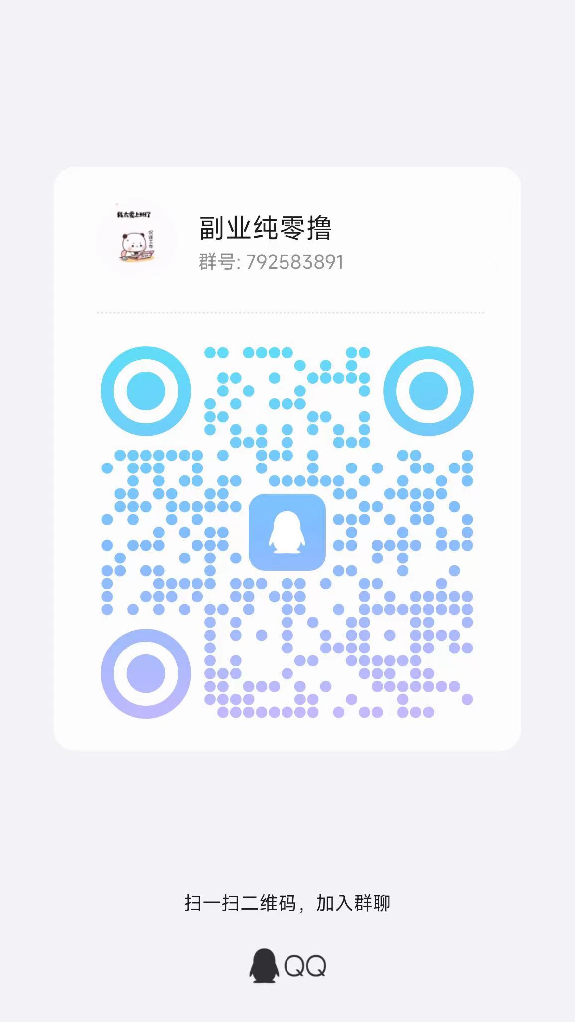 微信图片_20241102150820