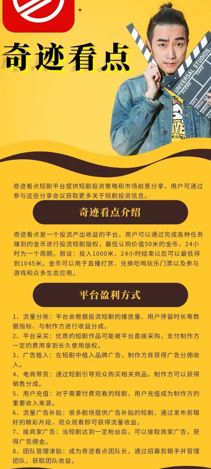 微信图片_20241119134151