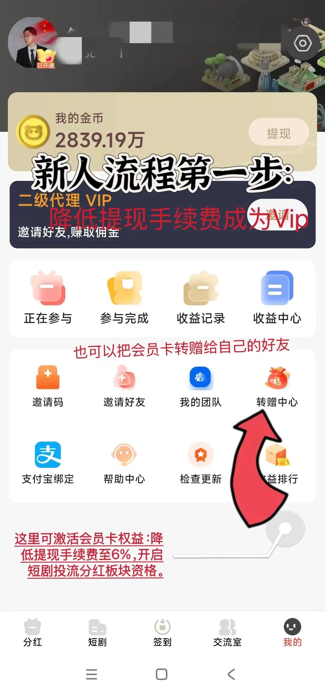 微信图片_20241119134202