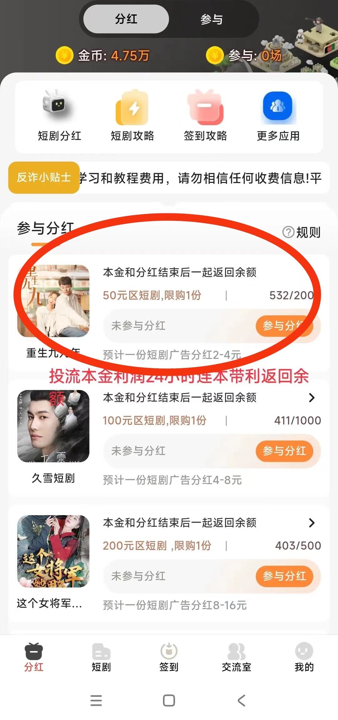 微信图片_20241119134210