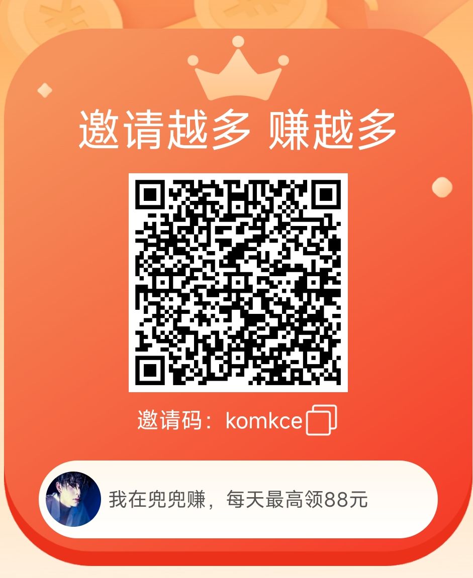 兜兜赚不养鸡多种玩法 人人每天都可以撸30-100+有视频教程-首码项目网-创业网-全球领先的创业项目网站-淘灵感首码网