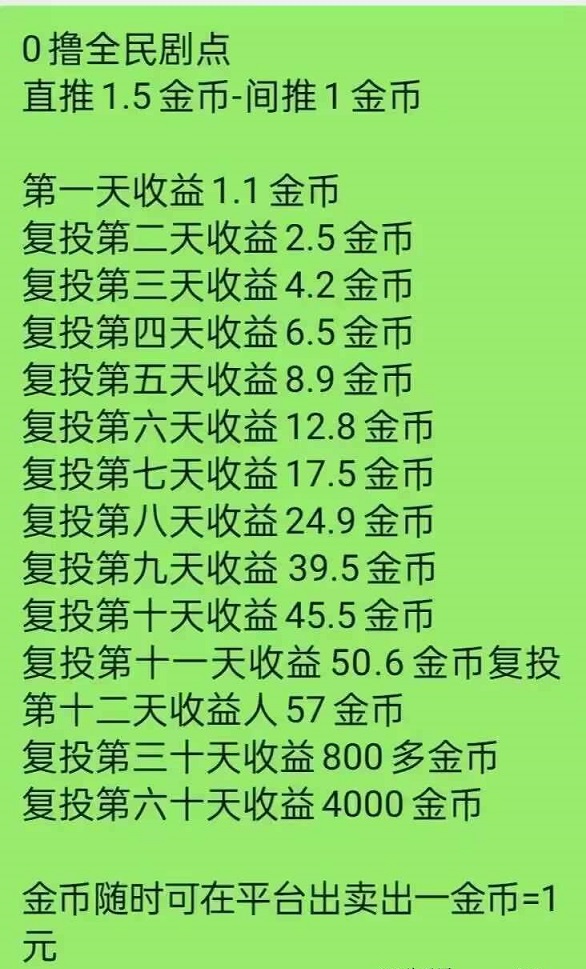 20241107233642173099380269844