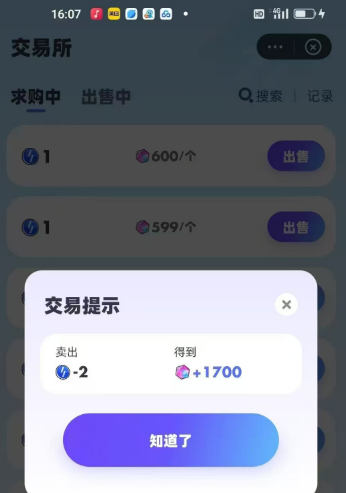 20241130164649173295640963651