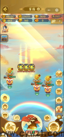 山海经异变,多代收溢长期稳定,五多年的长久稳定,红白花我回收-首码项目网-创业网-全球领先的创业项目网站-淘灵感首码网