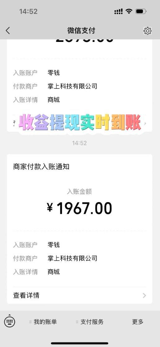 首码，PePe智能科技，日赚1000+ ，亲测 秒到账! 正规稳定 !-首码项目网-创业网-全球领先的创业项目网站-淘灵感首码网