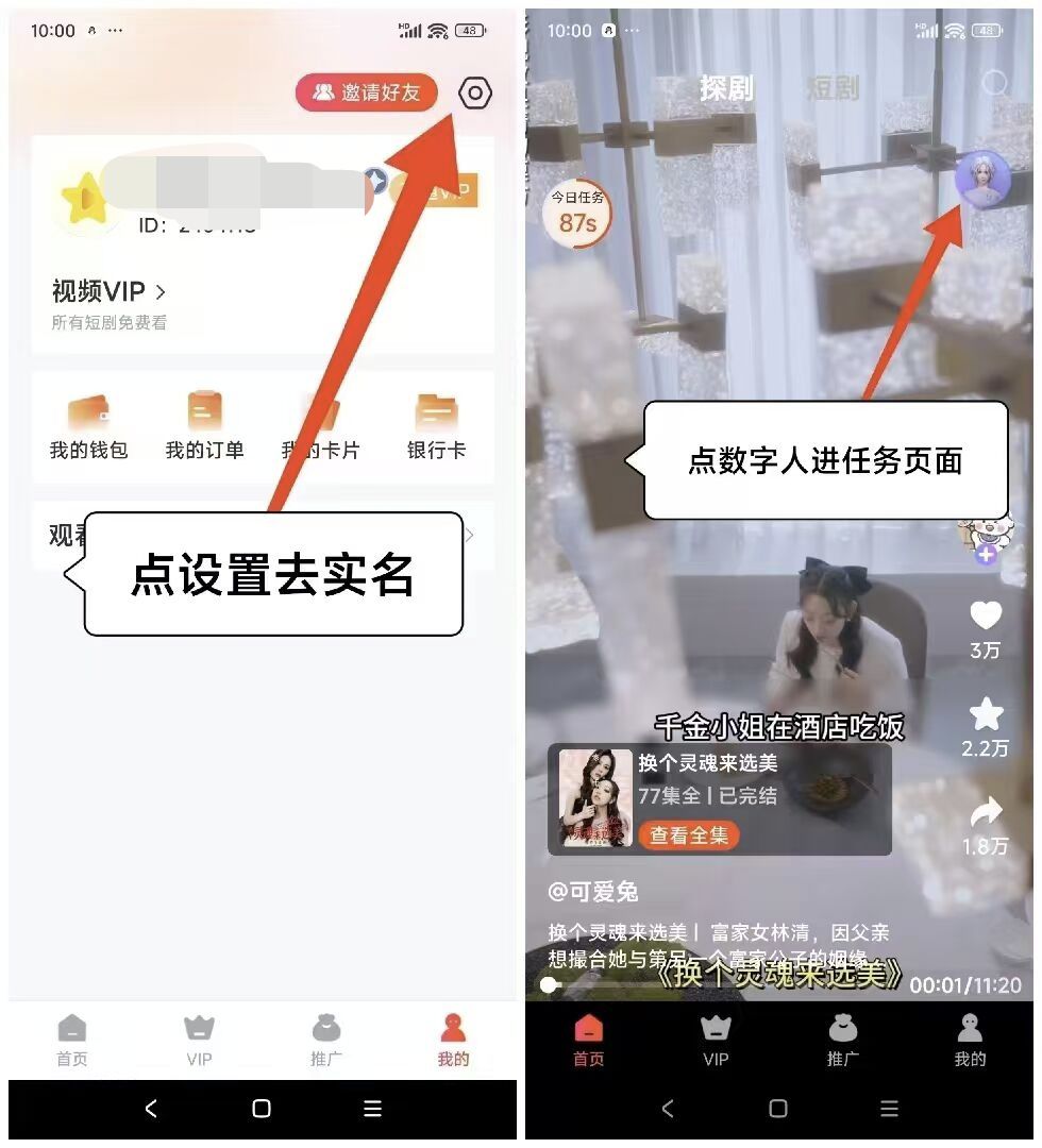 Image_225139725107726