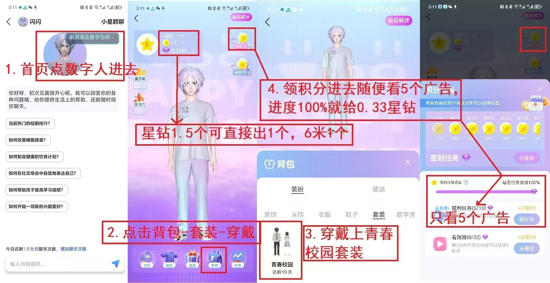 Image_225143367113034