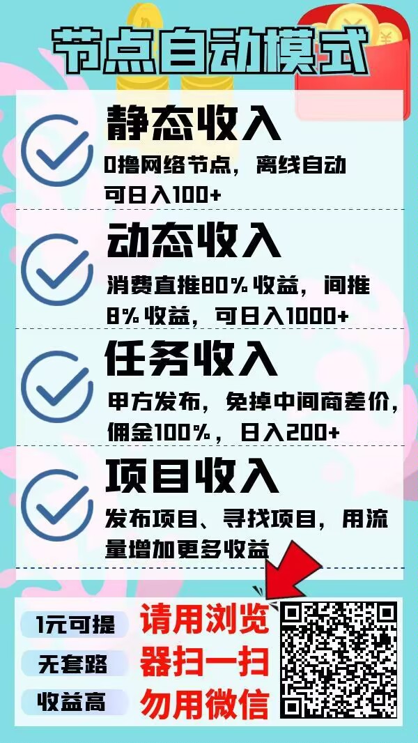 Image_42970558376254