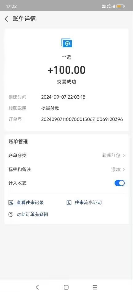 Image_42978031495523