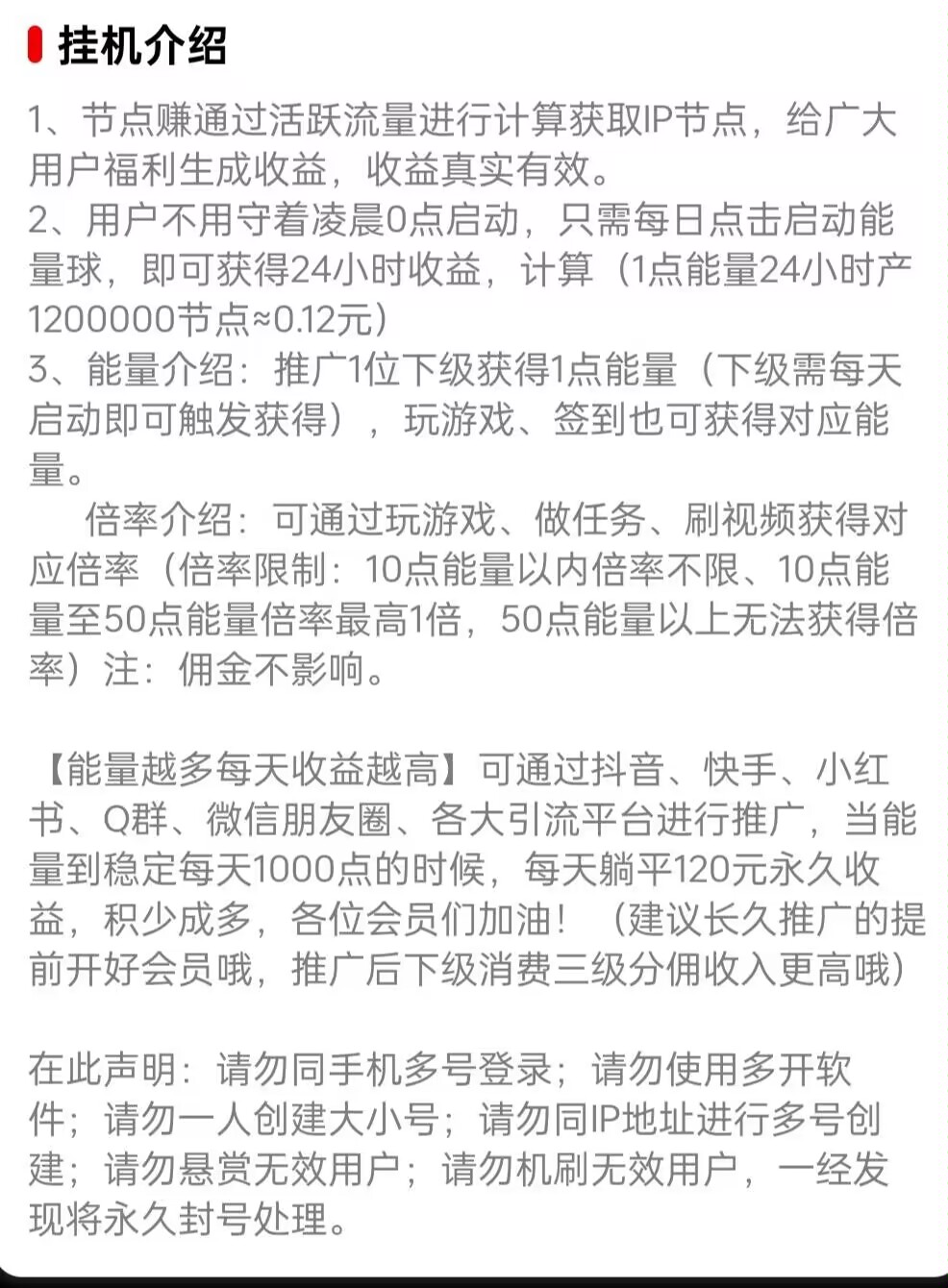 Image_42989156984584