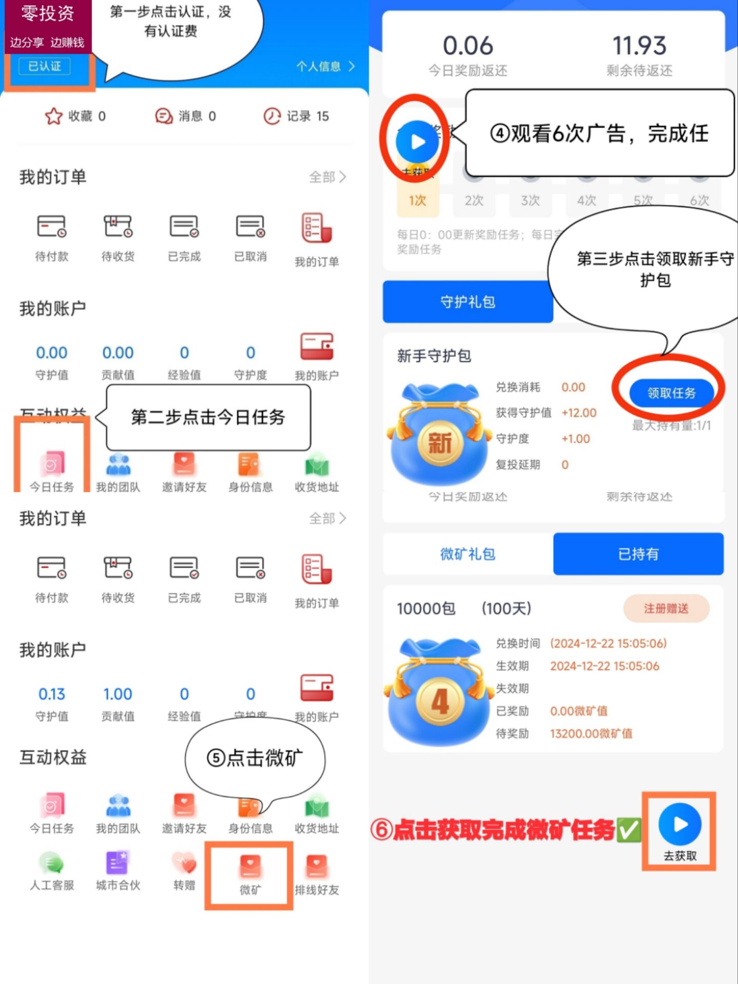 QQ图片20241222165742