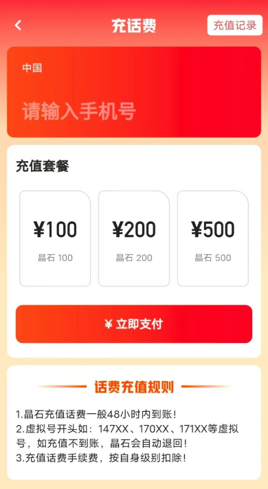 QQ图片20241225122139