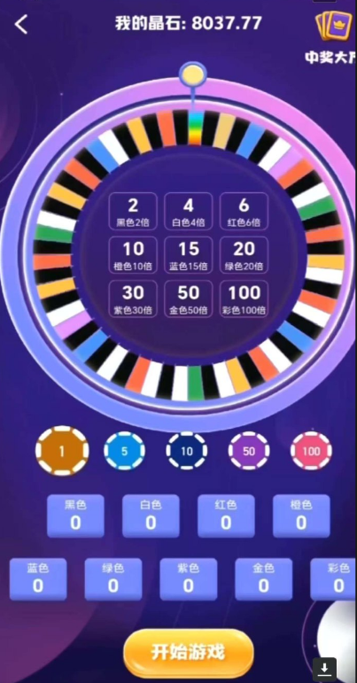 QQ图片20241225122301