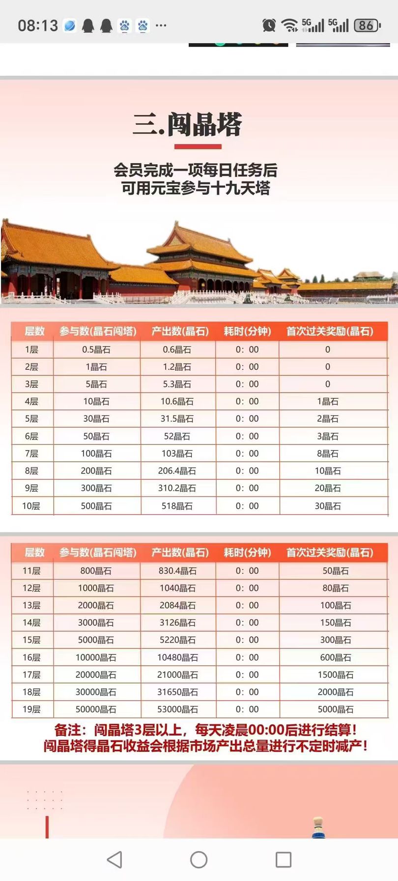 QQ图片20241225122440