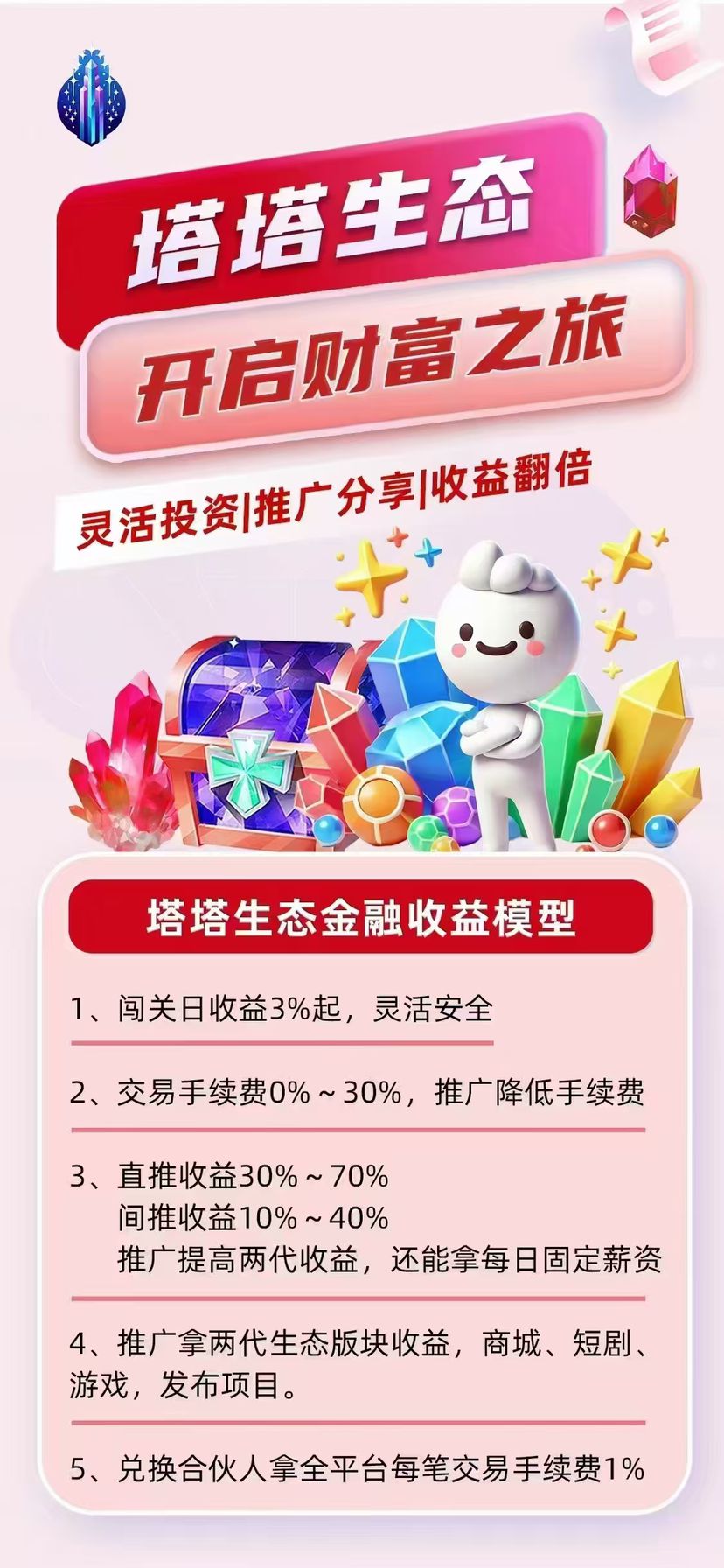 QQ图片20241225122453