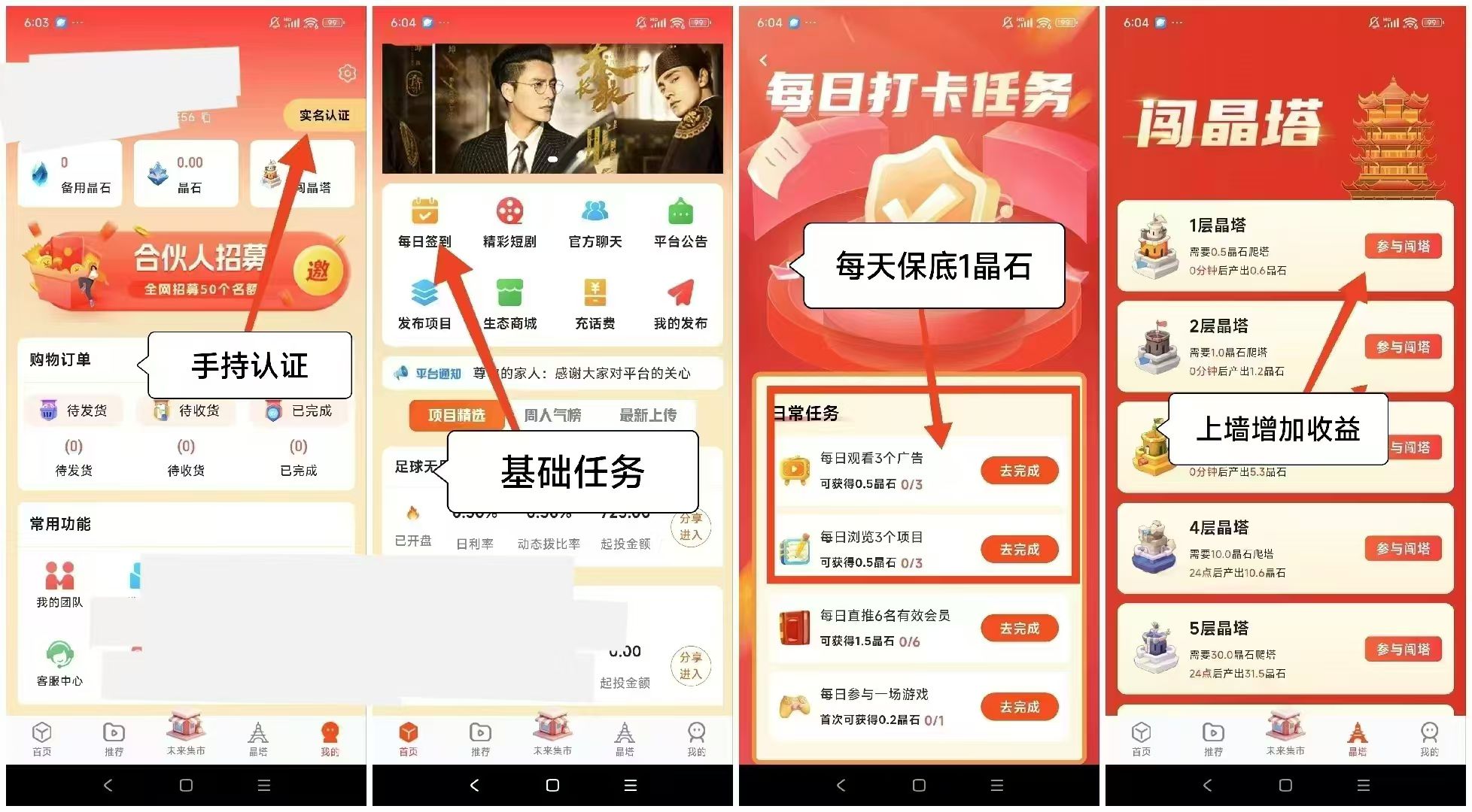 QQ图片20241225122502