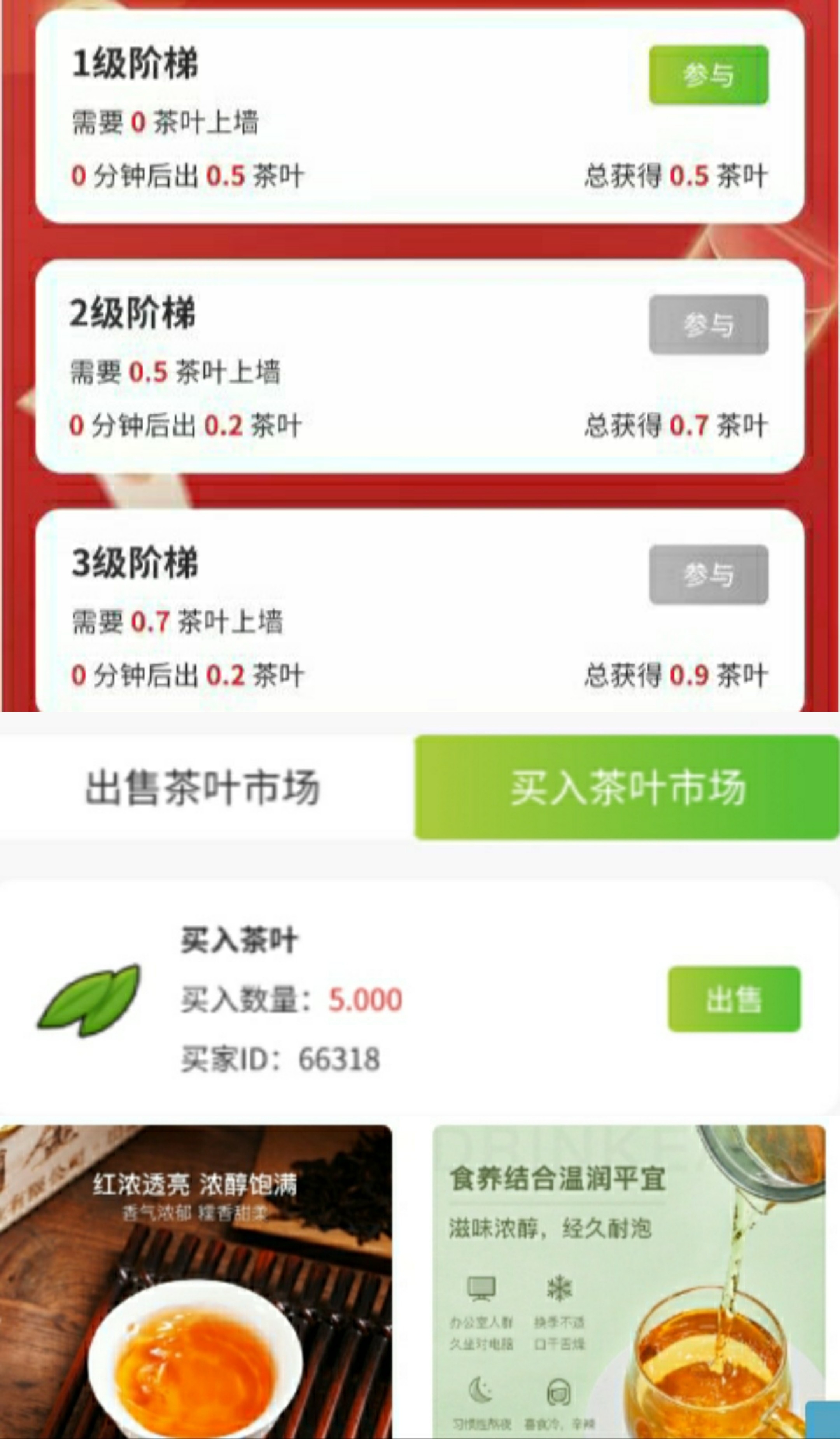 SAVE_20241209_195508