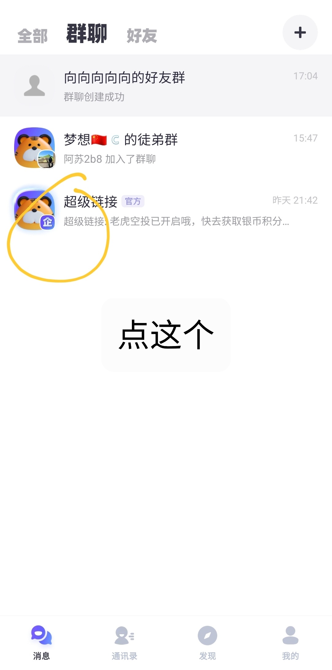 Screenshot_20241130-174856