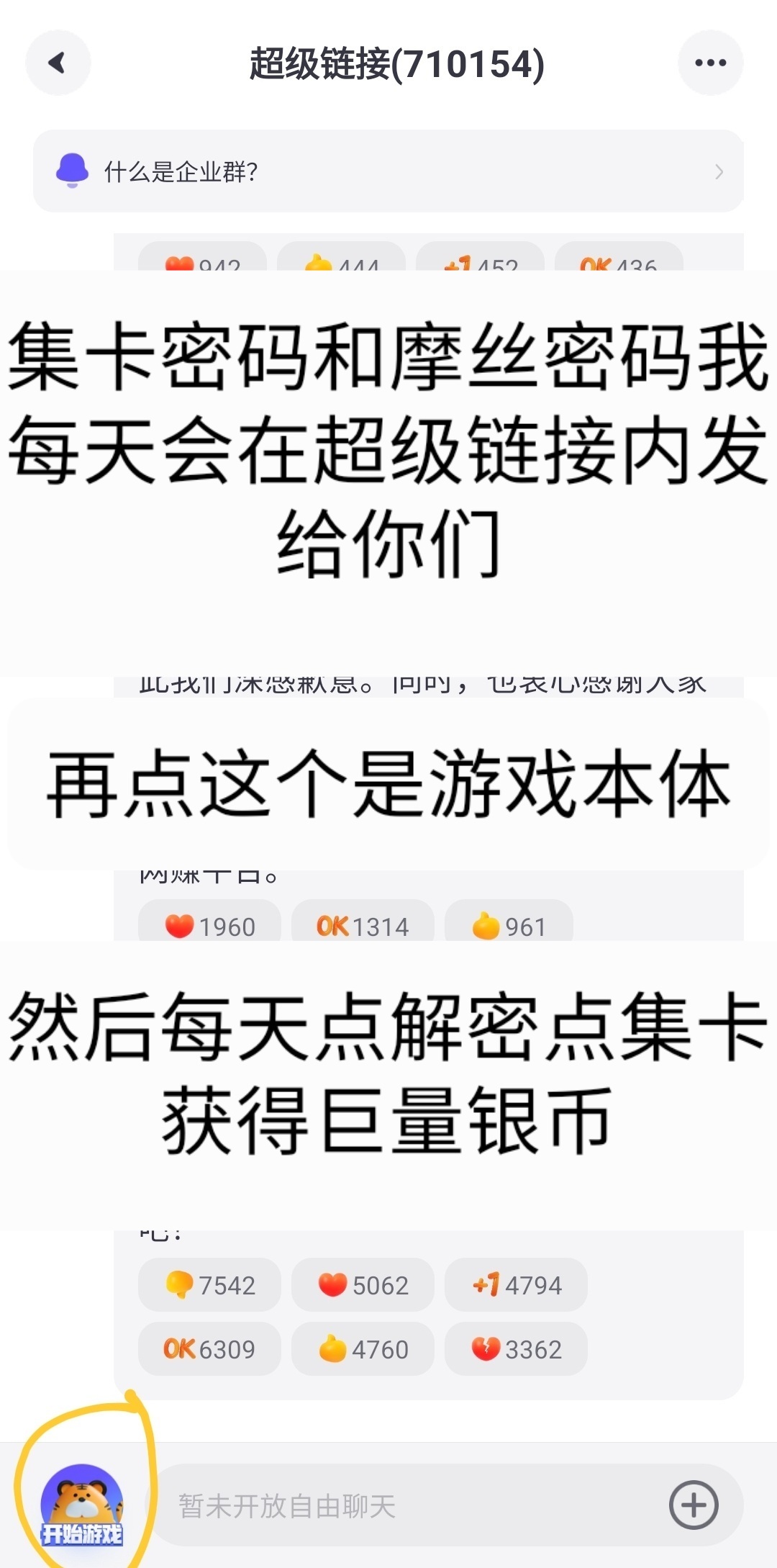 Screenshot_20241130-174905