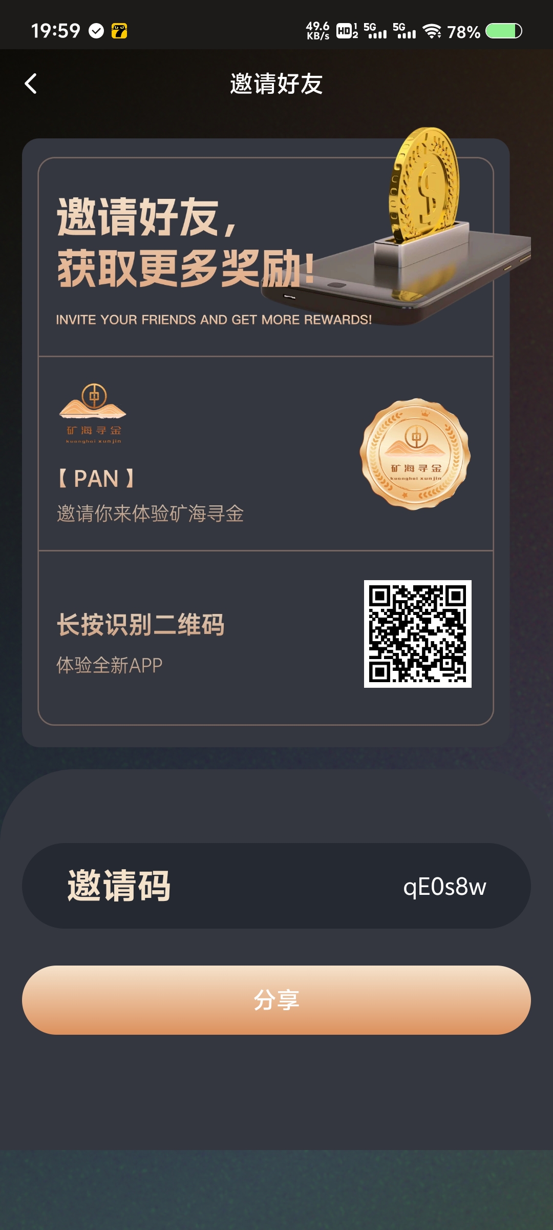 Screenshot_20241205_195907