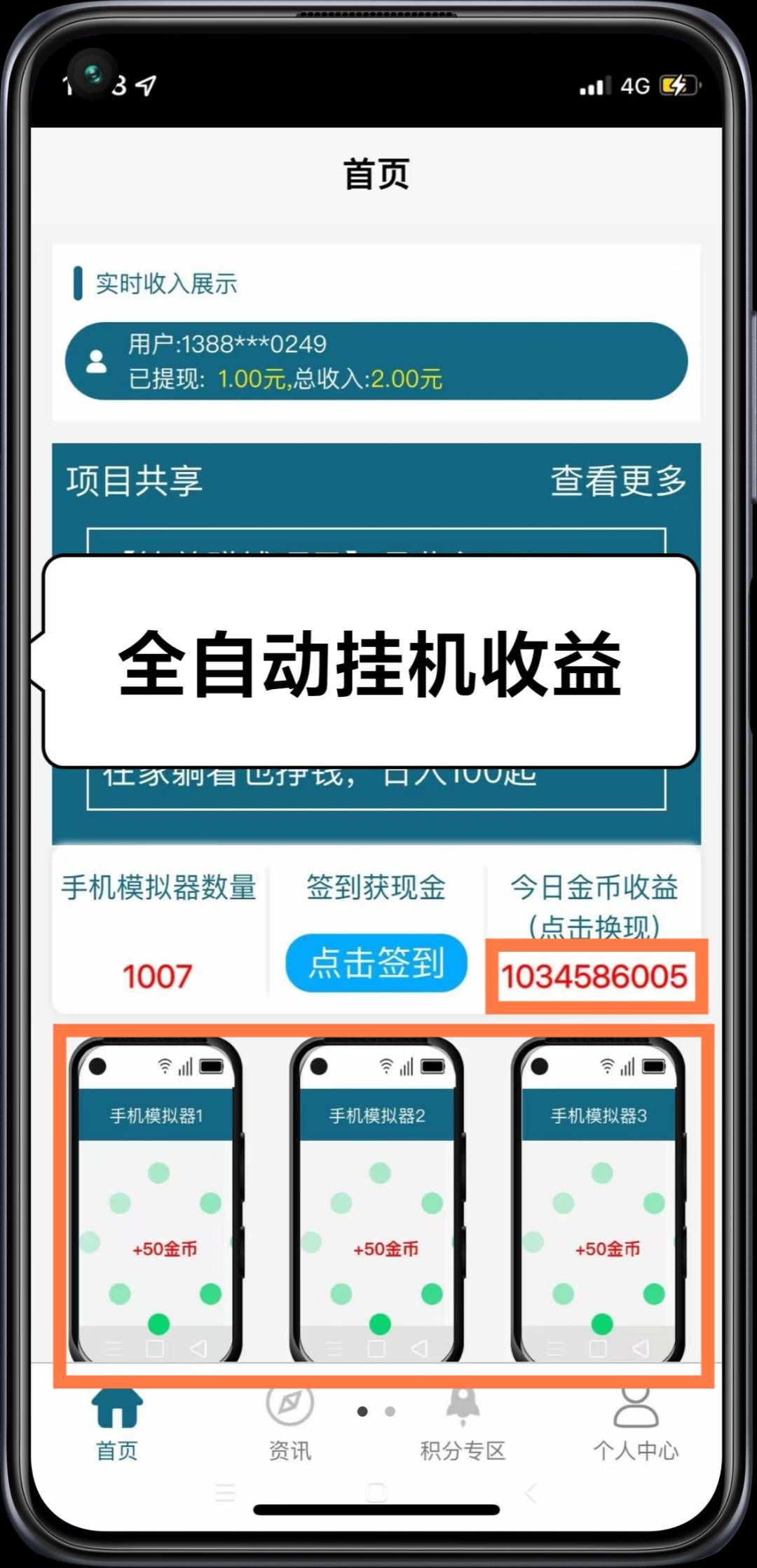 教程分享“爱上斗牌有没有挂”详细教程辅助工具-首码项目网-创业网-全球领先的创业项目网站-淘灵感首码网