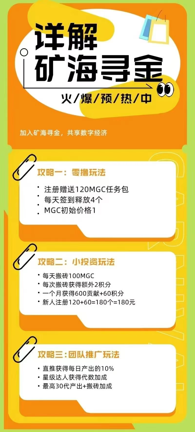 mmexport1733401231762