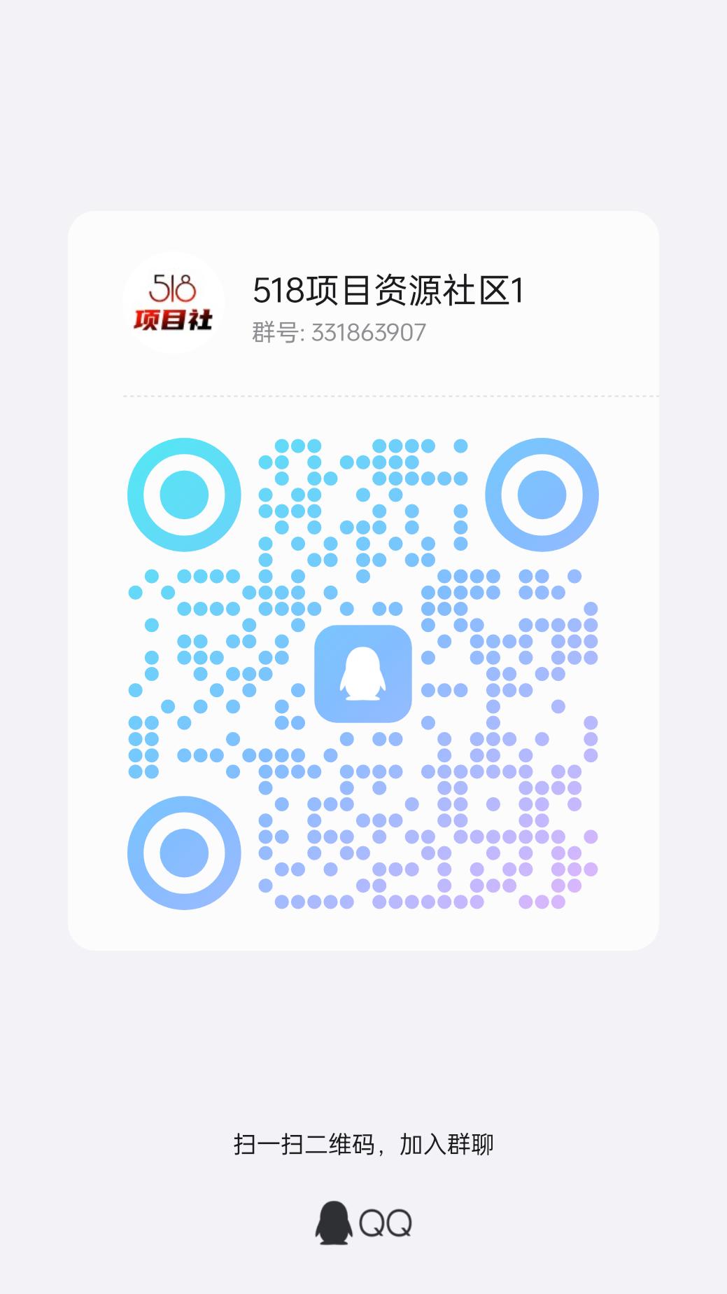 qrcode_1733131774837
