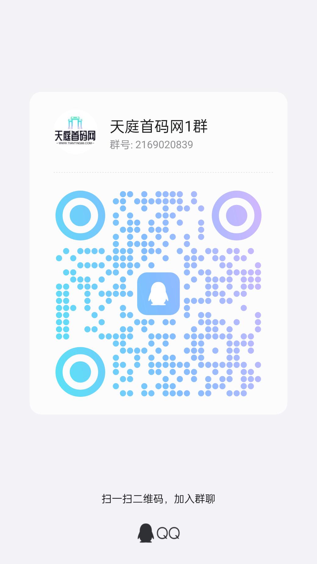 qrcode_1733194900903