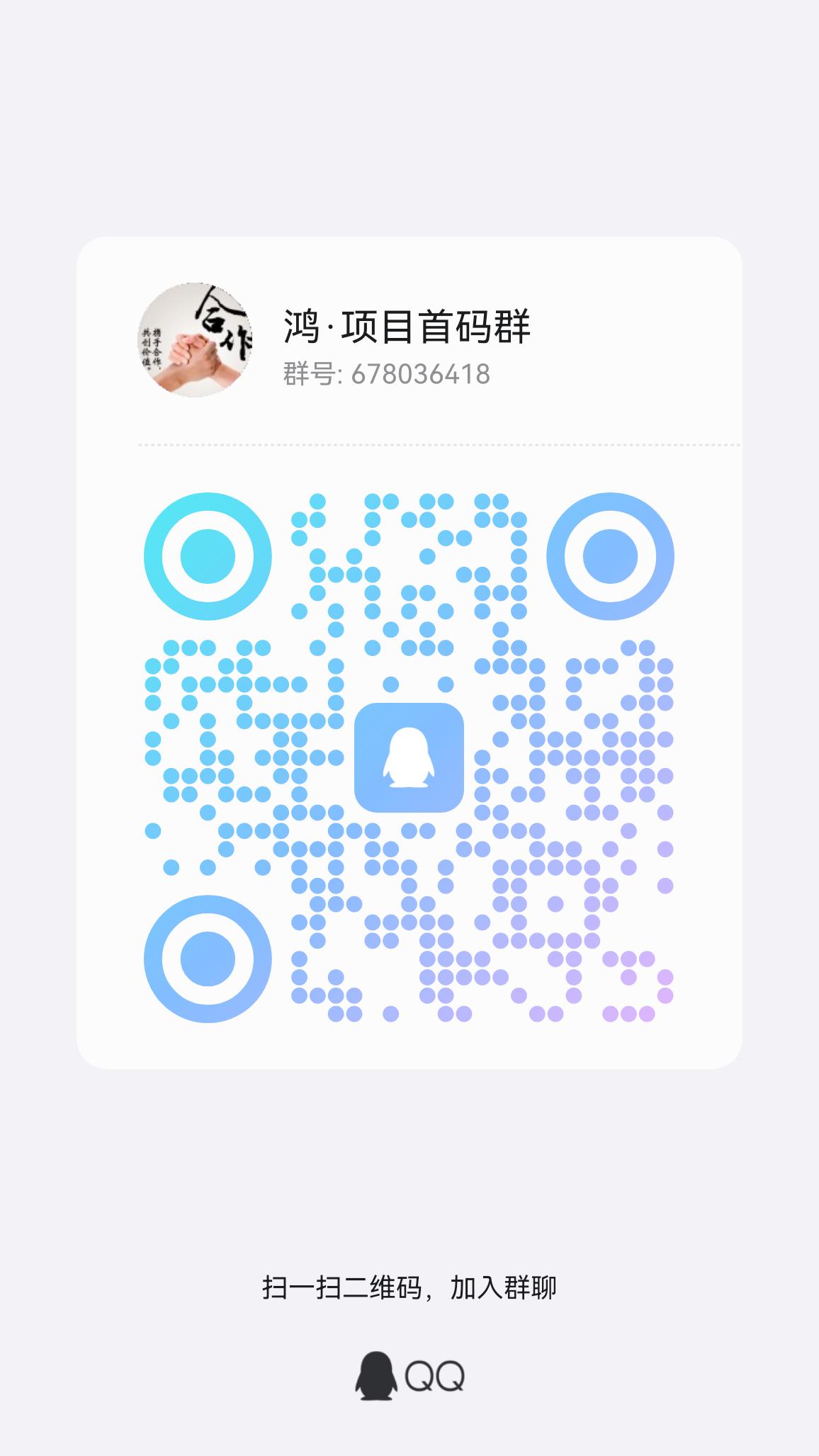 qrcode_1733822711874