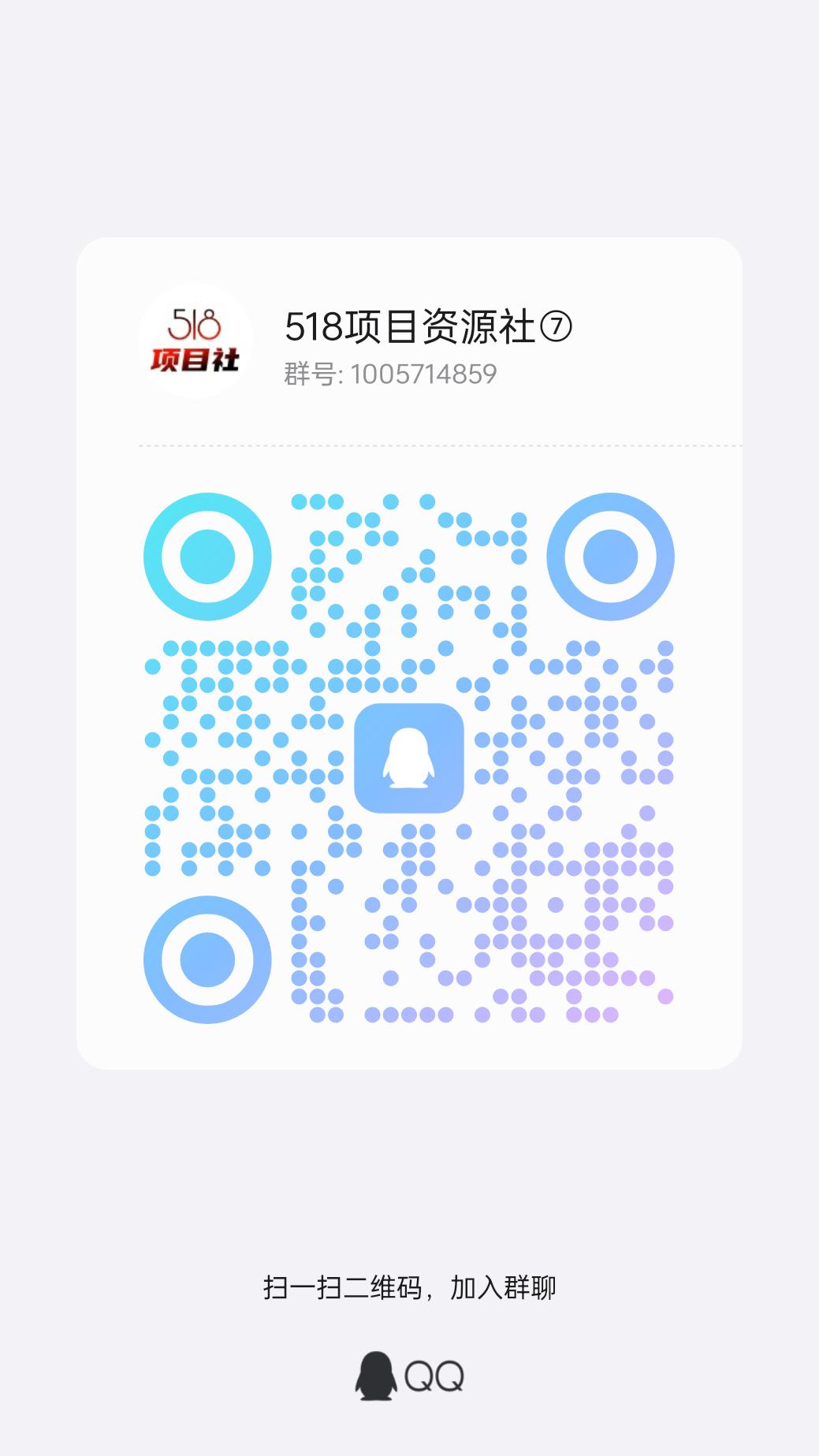 qrcode_1734888755613