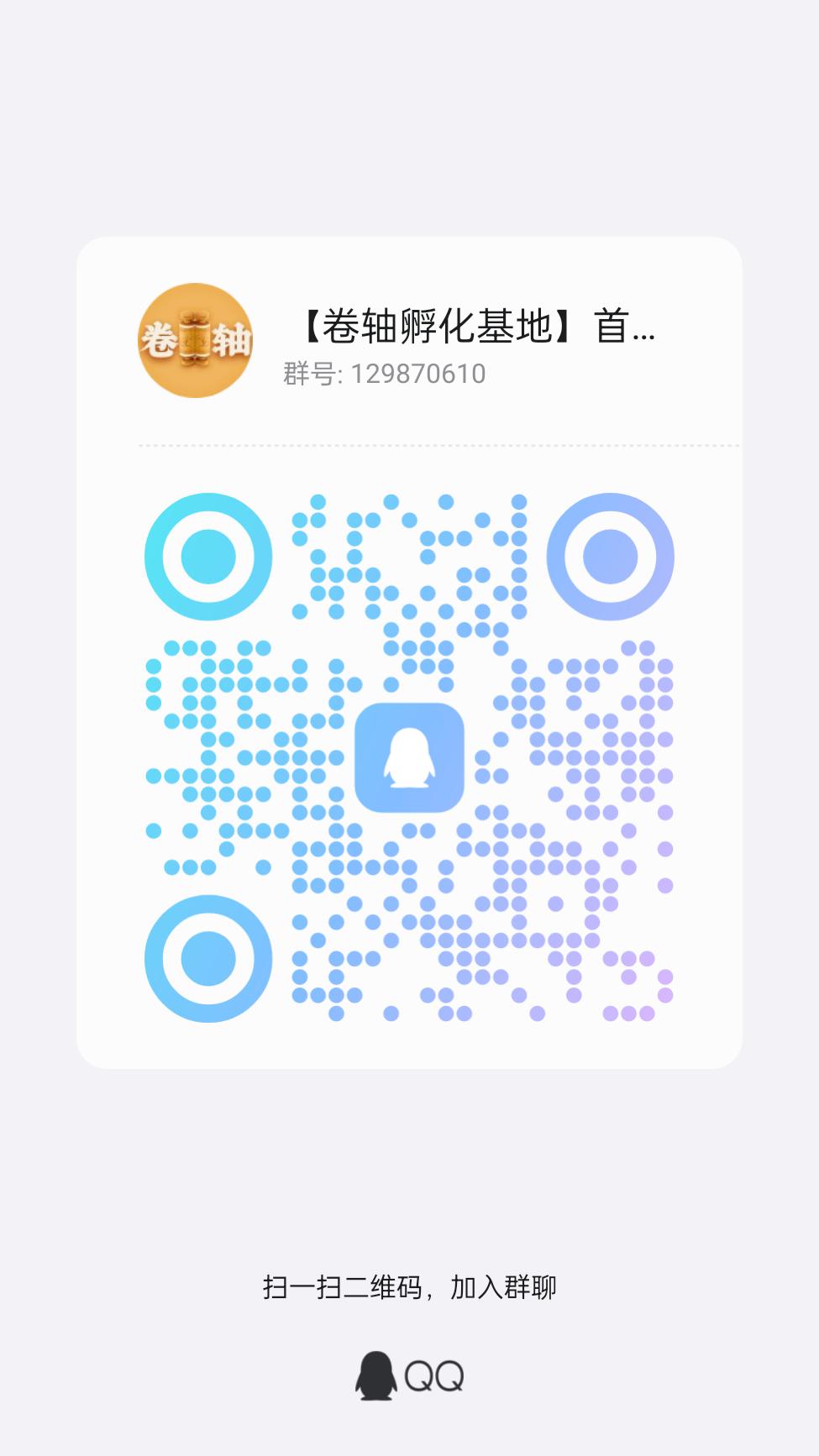 qrcode_1735102278472