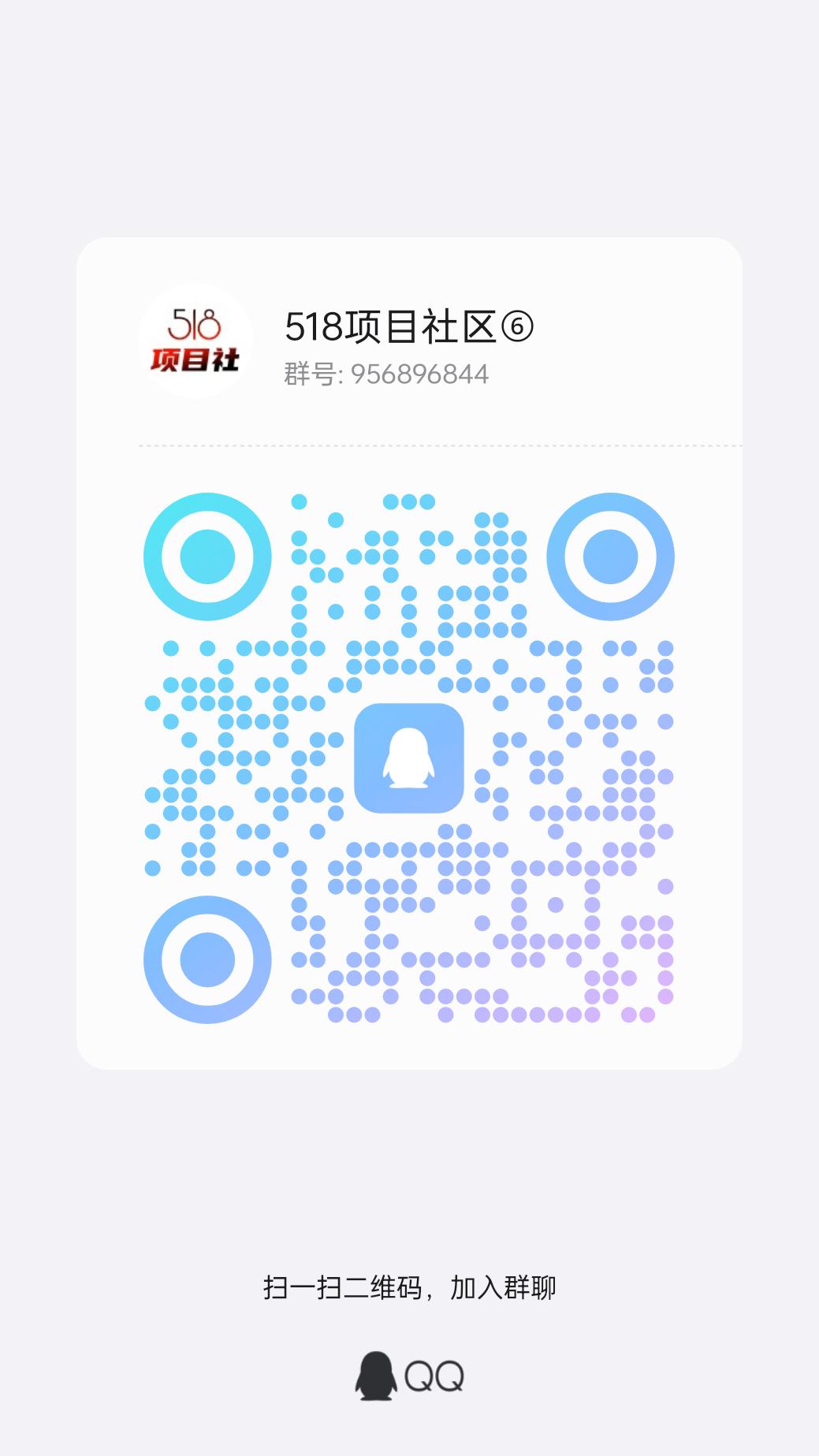 qrcode_1735230566423