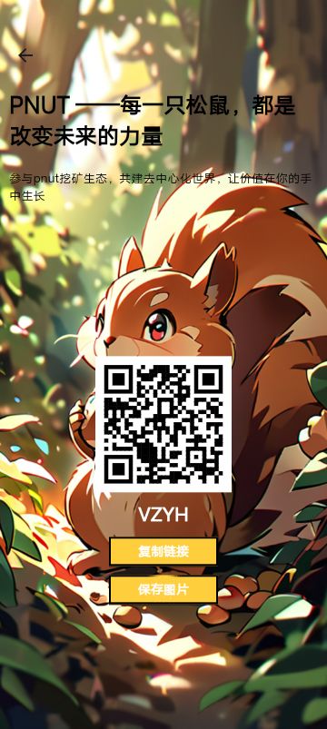 首码-小松鼠,大毛,日撸2.5U-首码项目网-创业网-全球领先的创业项目网站-淘灵感首码网