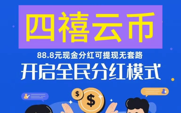 首码项目网-创业网-全球领先的创业项目网站-淘灵感首码网