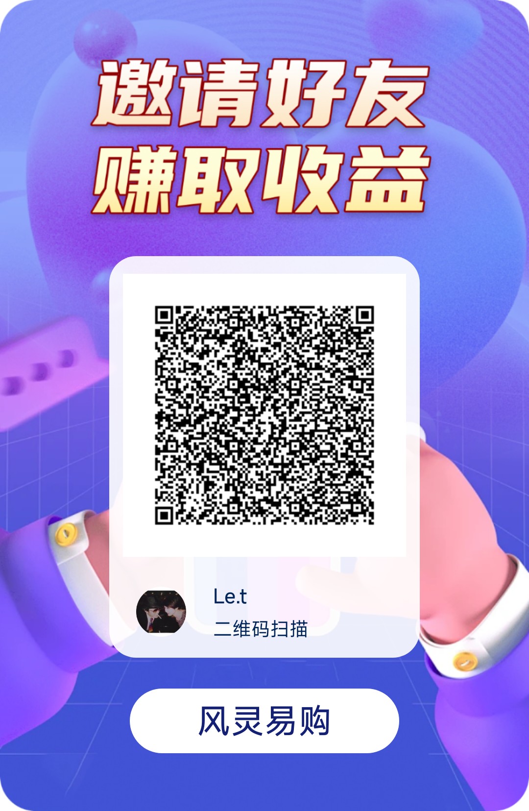 零撸首码刚出，大放水，全新模式-首码项目网-创业网-全球领先的创业项目网站-淘灵感首码网