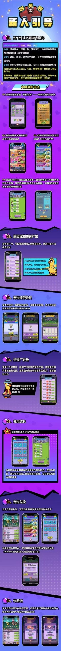 喵星族首码，注册免费送月卡每天零撸5米。-首码项目网-创业网-全球领先的创业项目网站-淘灵感首码网