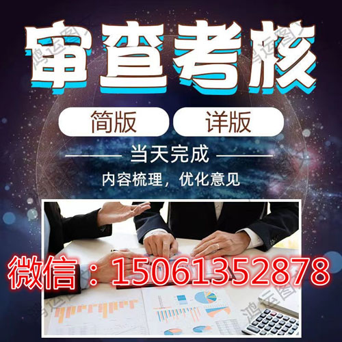 征信报告制作下载的PDF文件怎样美化-首码项目网-创业网-全球领先的创业项目网站-淘灵感首码网