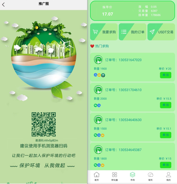 个人征信报告pdf密码怎么去除的几种方式-首码项目网-创业网-全球领先的创业项目网站-淘灵感首码网