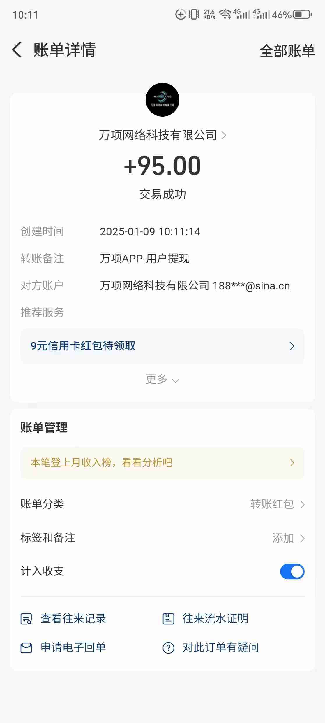 63e5733f-feb2-4190-aed9-bac31050c7c6