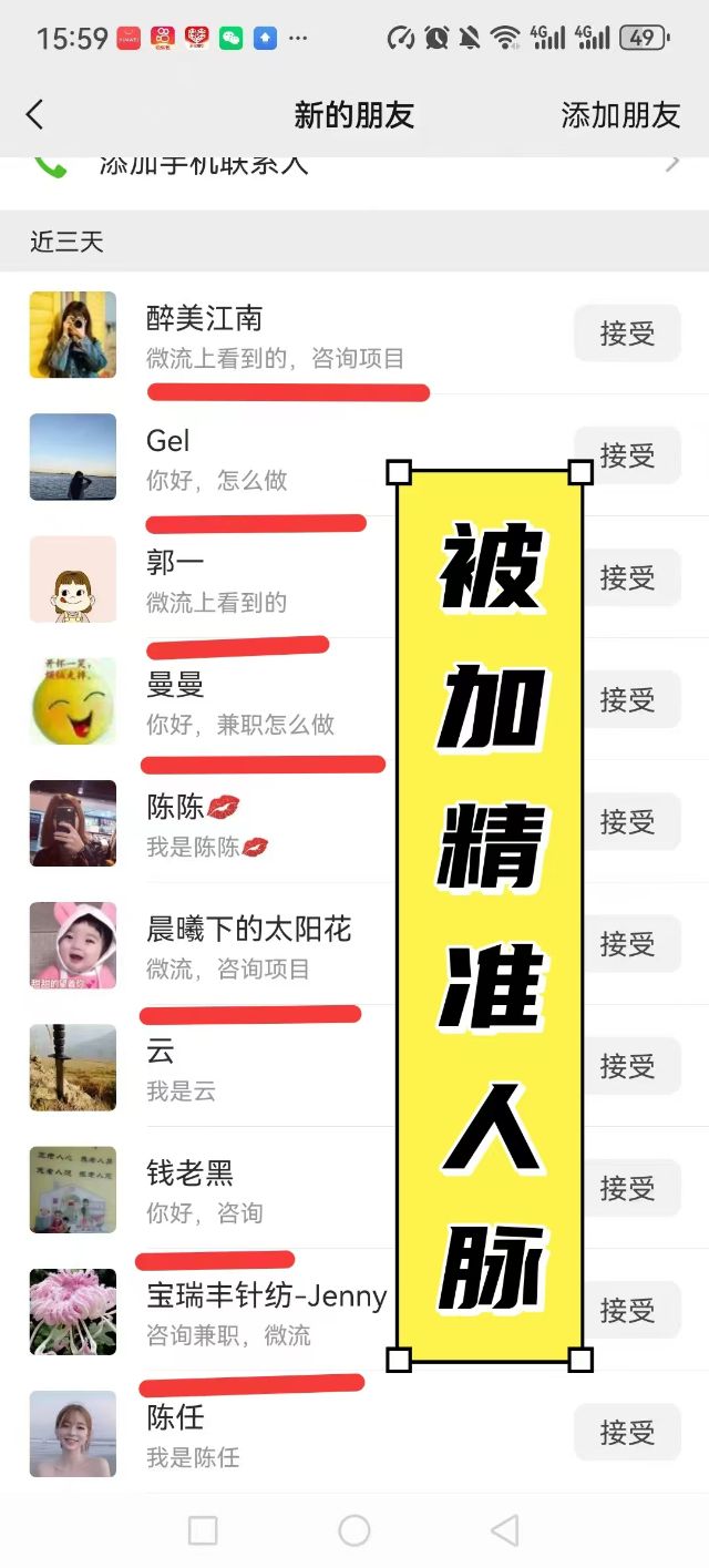 免费发文无限制,微流网赚轻松赚大钱-首码项目网-创业网-全球领先的创业项目网站-淘灵感首码网