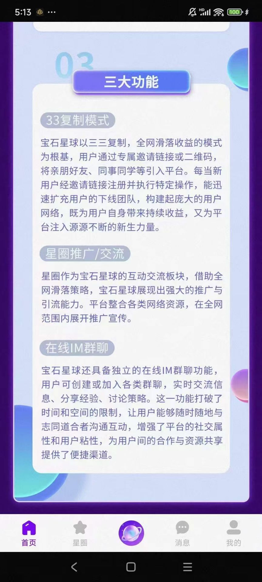 Image_234218298491267