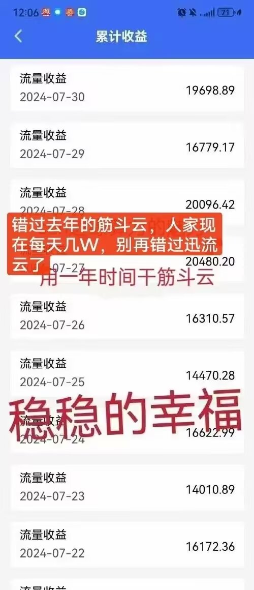 Image_27040697125048