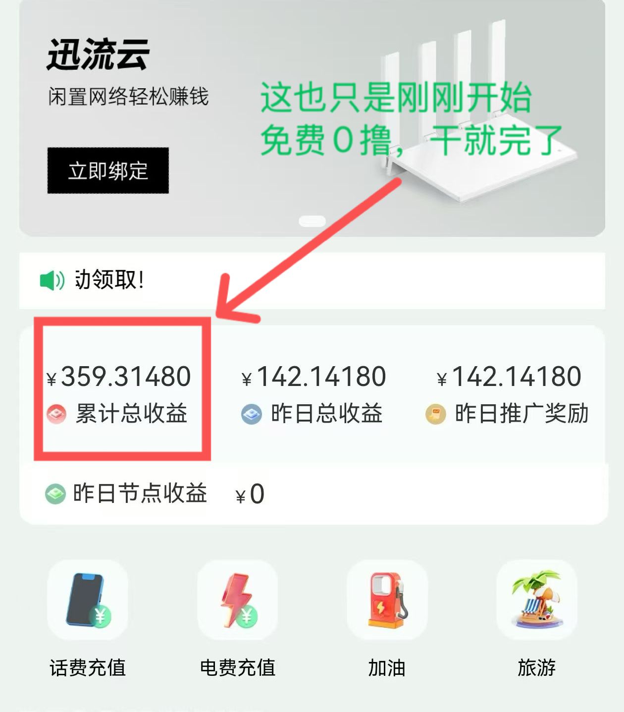 QQ图片20250121192547