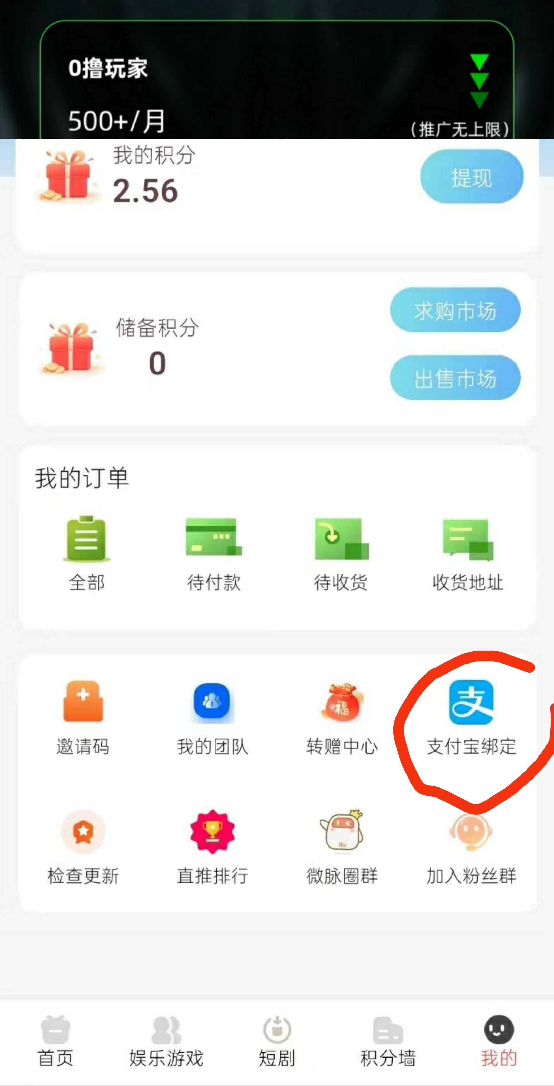 SAVE_20250111_143340