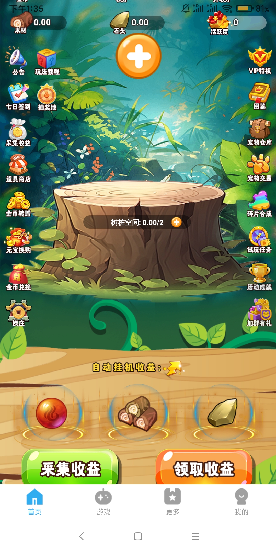 Screenshot_2025-01-05-13-35-53-702_uni.UNI8B310DF.WZ