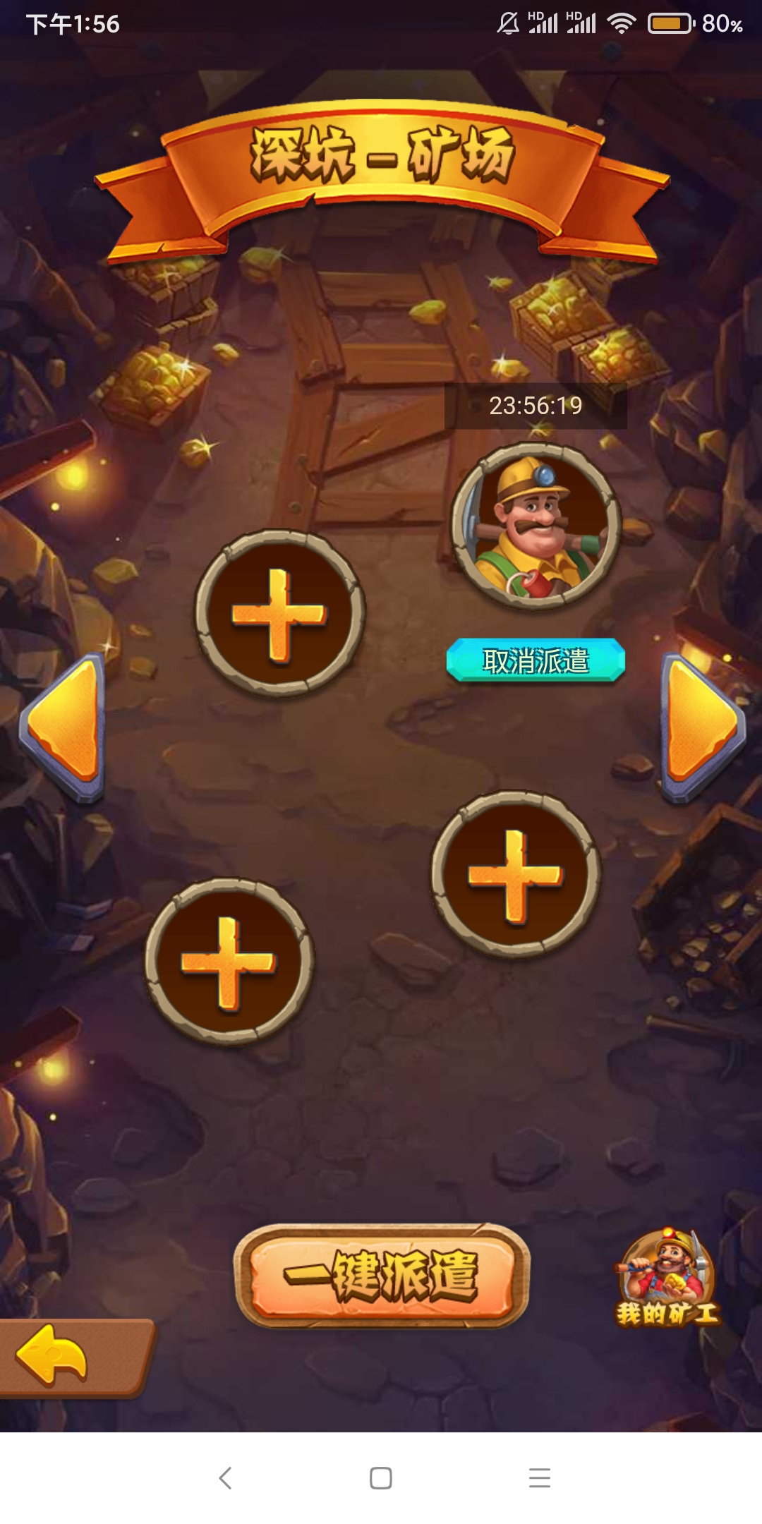 Screenshot_2025-01-09-13-56-19-027_uni.UNIE0BD0F1